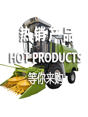 热销产品